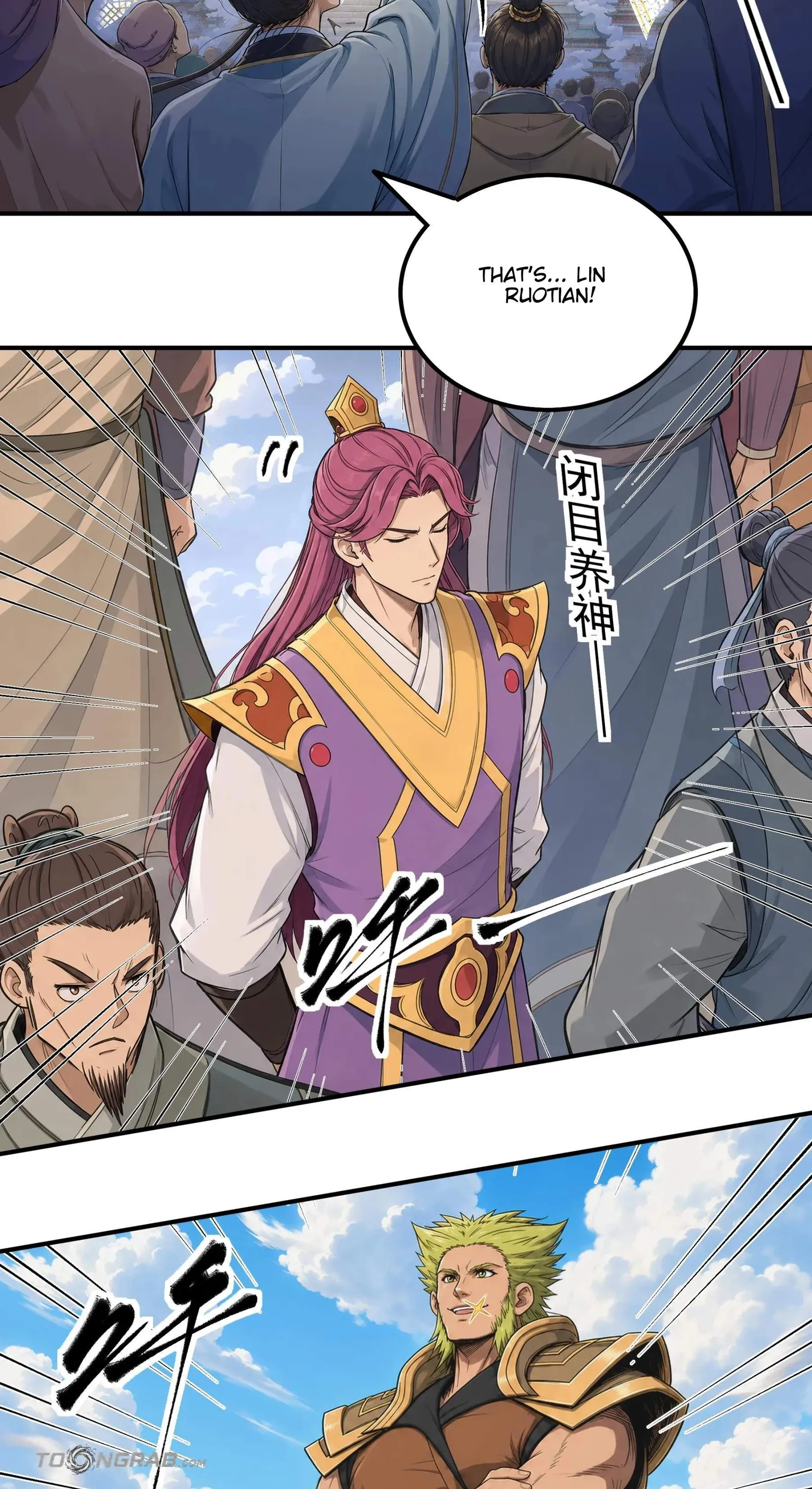 God of Martial Arts Chapter 1224 page 28