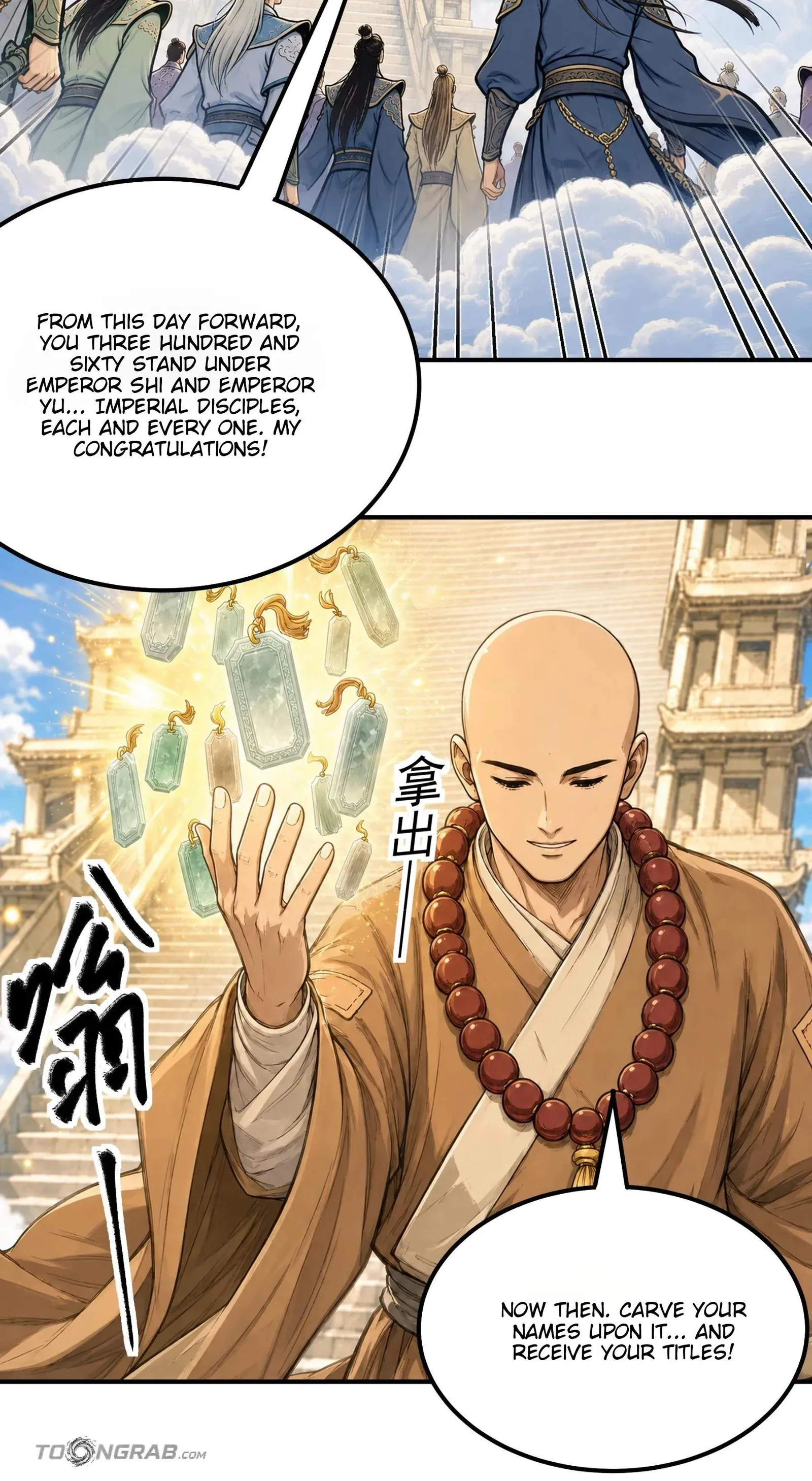 God of Martial Arts Chapter 1224 page 23