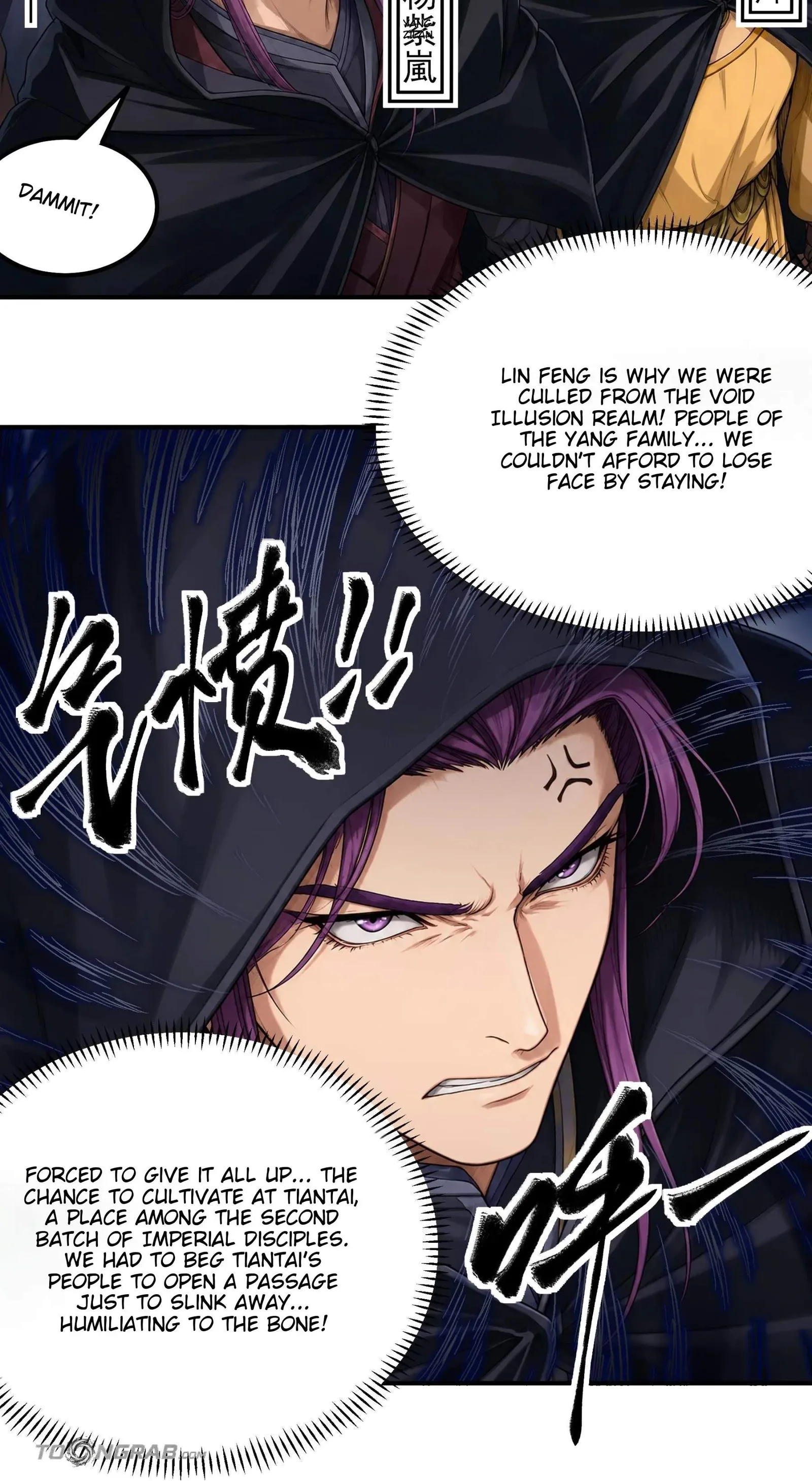 God of Martial Arts Chapter 1224 page 16