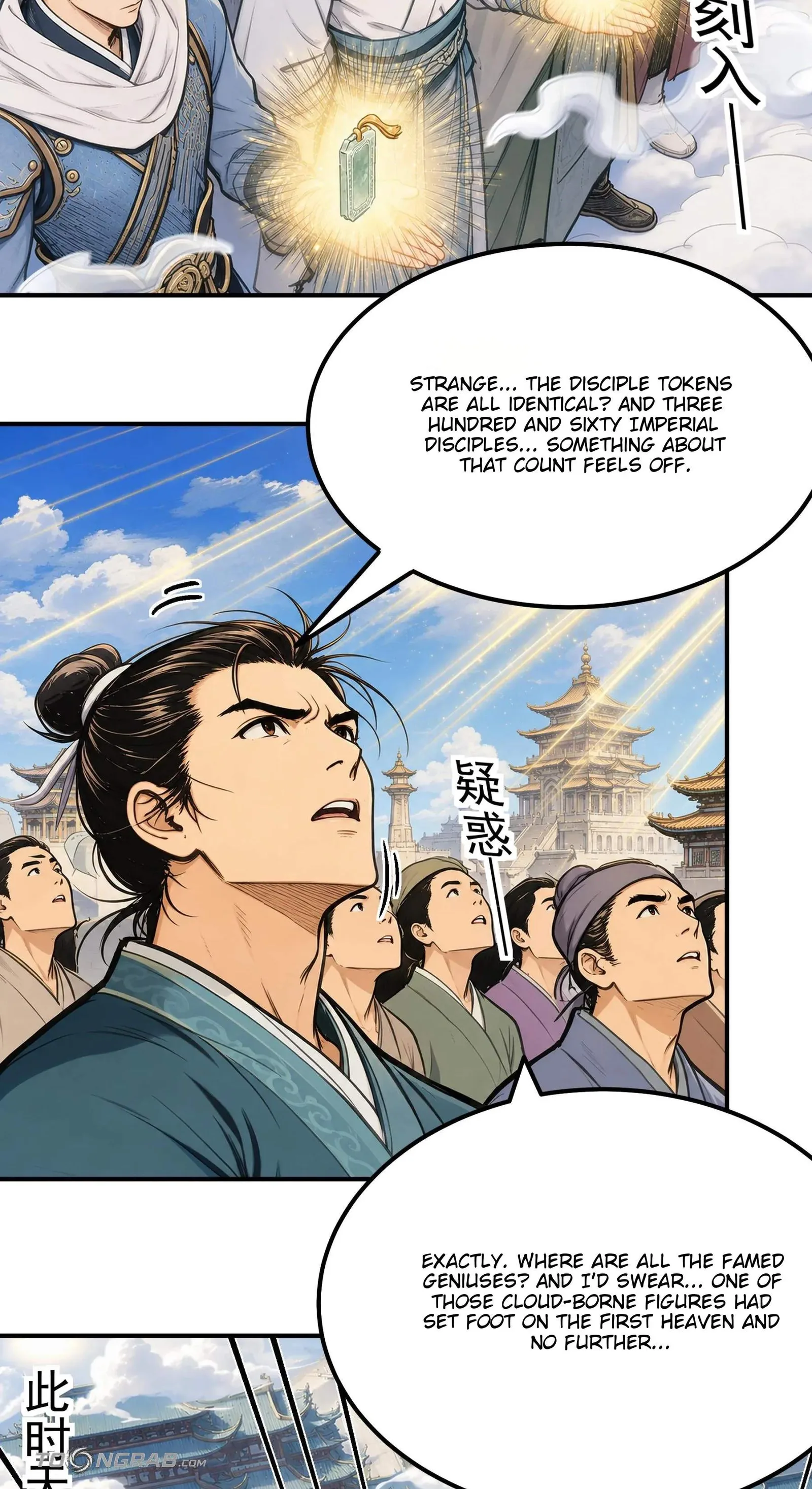 God of Martial Arts Chapter 1224 page 25