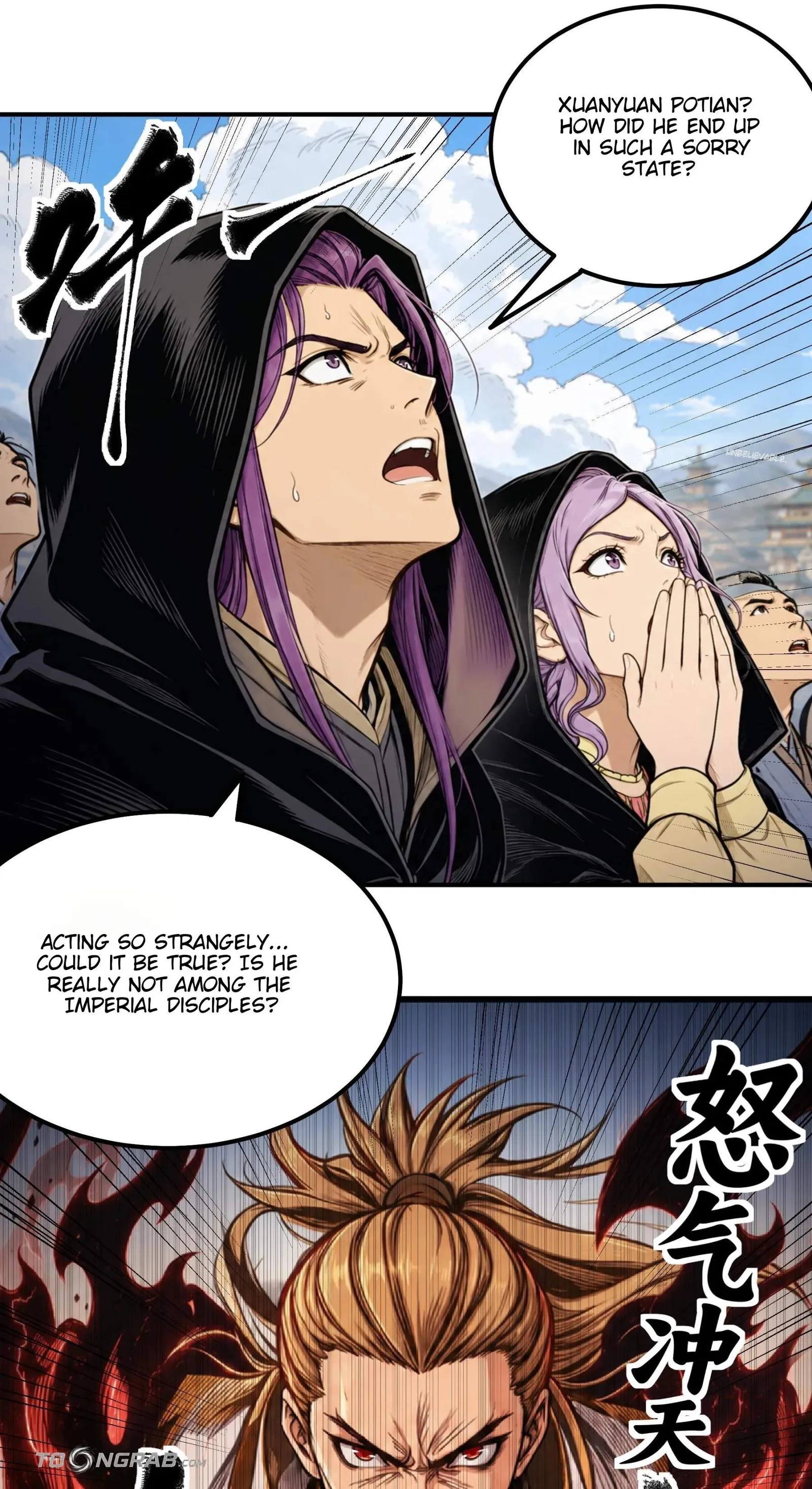 God of Martial Arts Chapter 1225 page 17