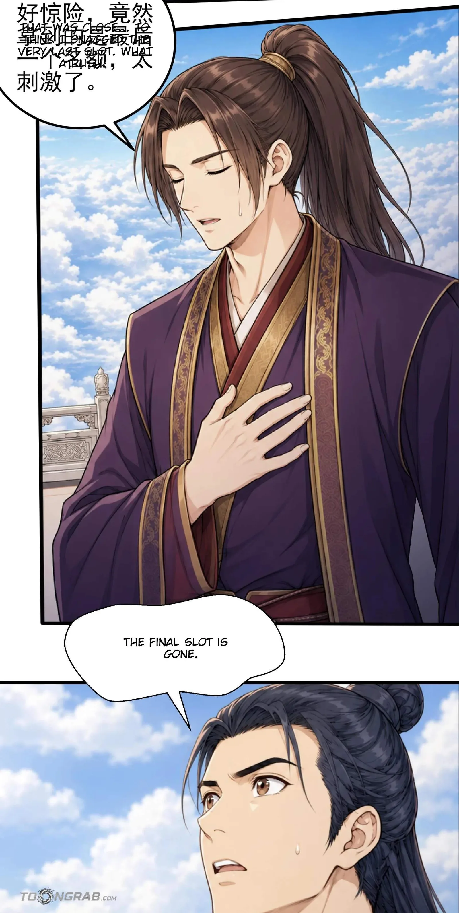 God of Martial Arts Chapter 1223 page 26
