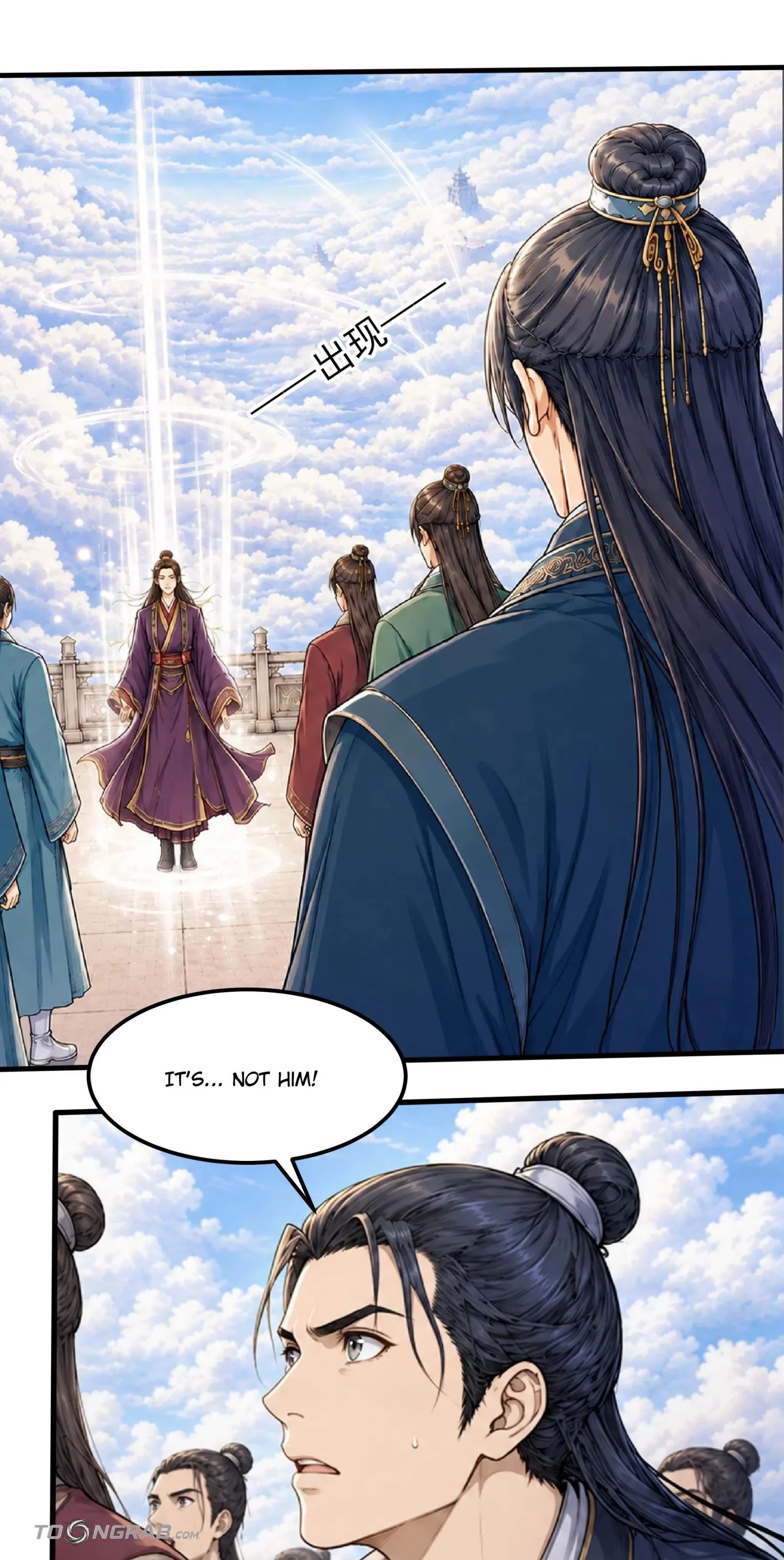 God of Martial Arts Chapter 1223 page 24