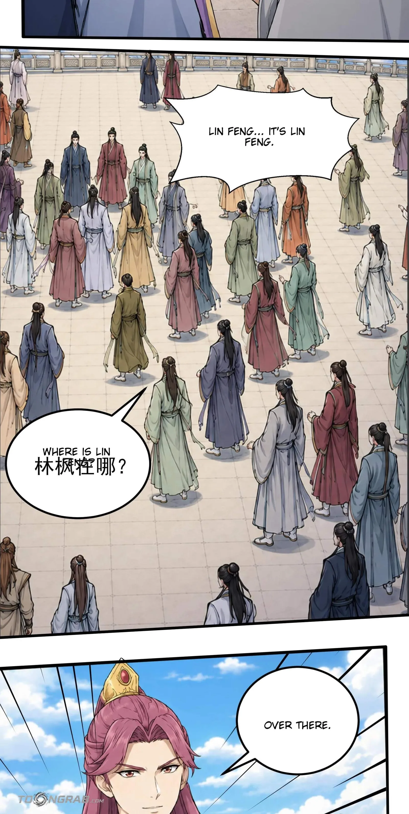 God of Martial Arts Chapter 1223 page 20