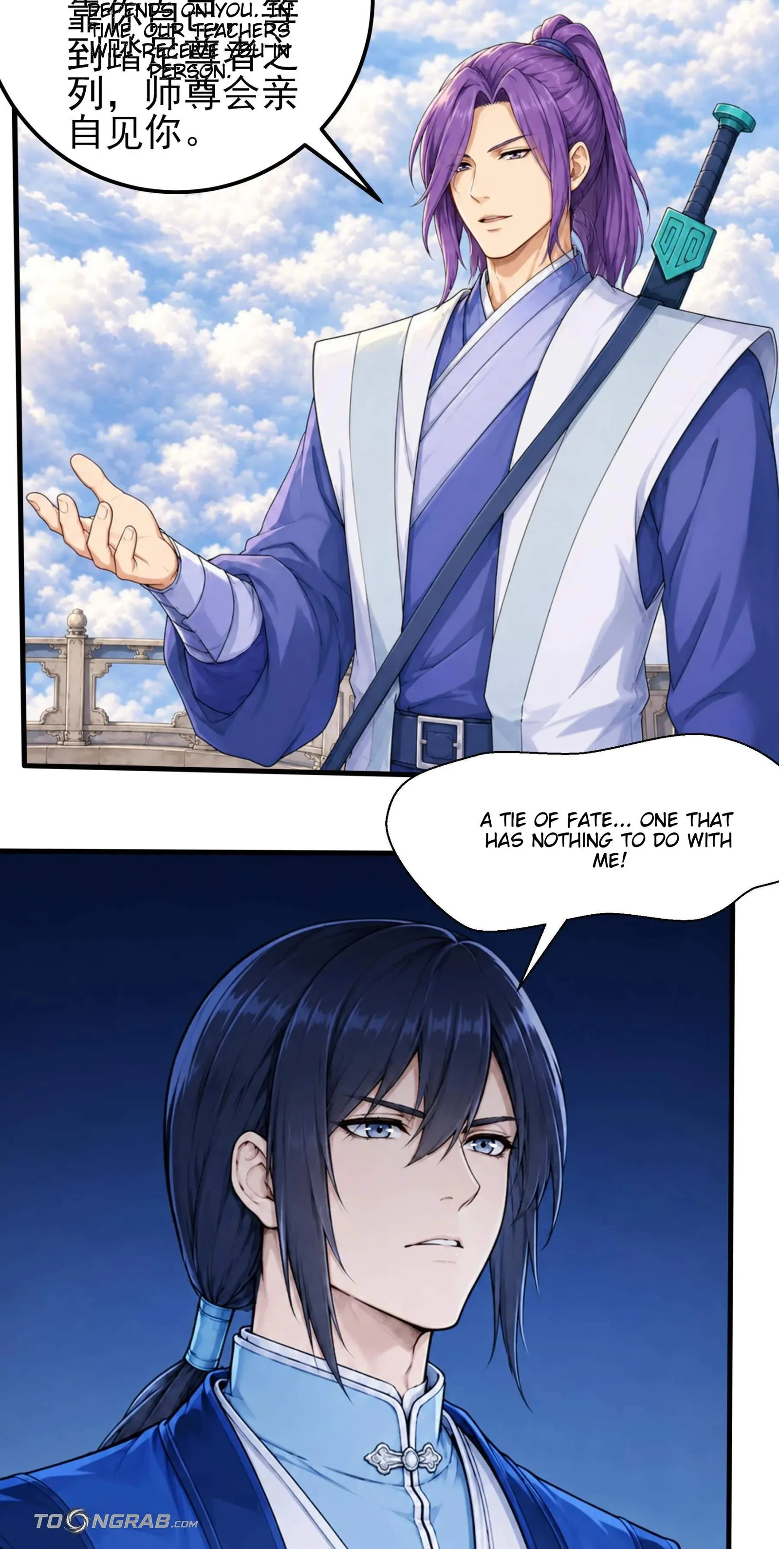 God of Martial Arts Chapter 1222 page 7