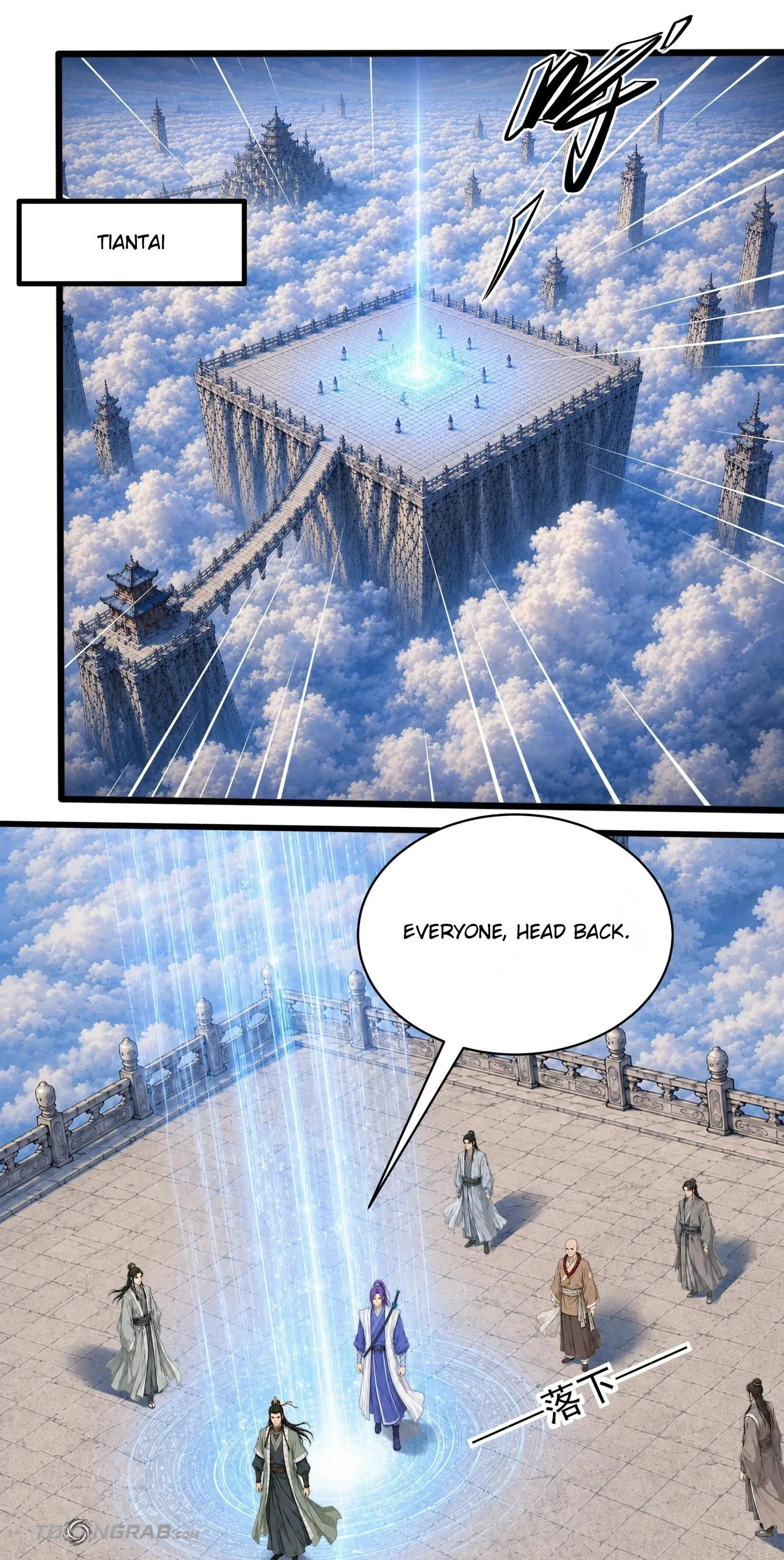 God of Martial Arts Chapter 1221 page 17