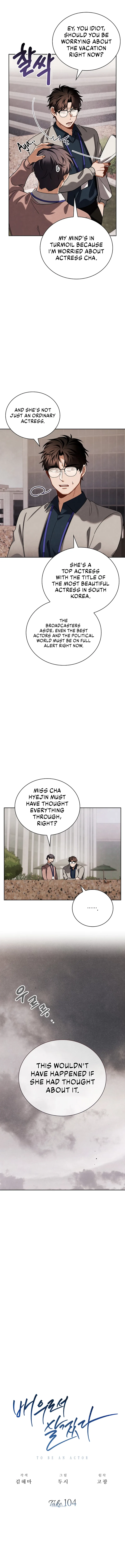 To Be an Actor Chapter 104 page 7