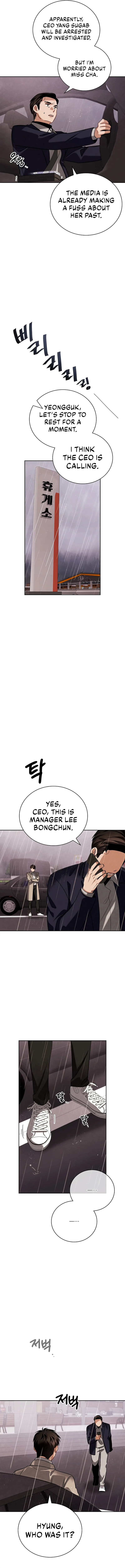 To Be an Actor Chapter 104 page 17