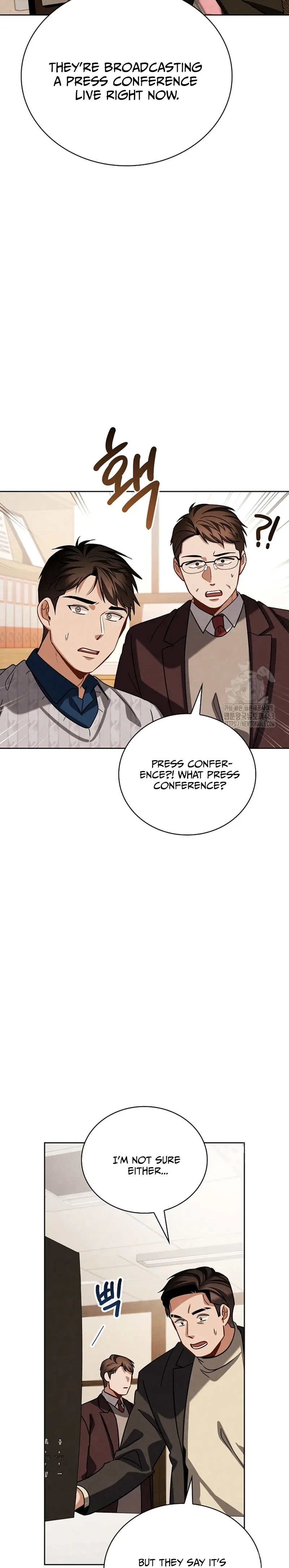 To Be an Actor Chapter 105 page 17