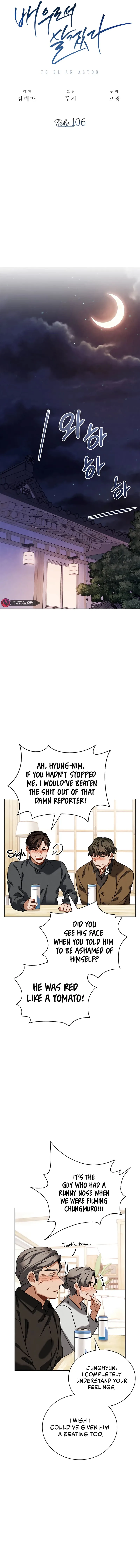 To Be an Actor Chapter 106 page 9