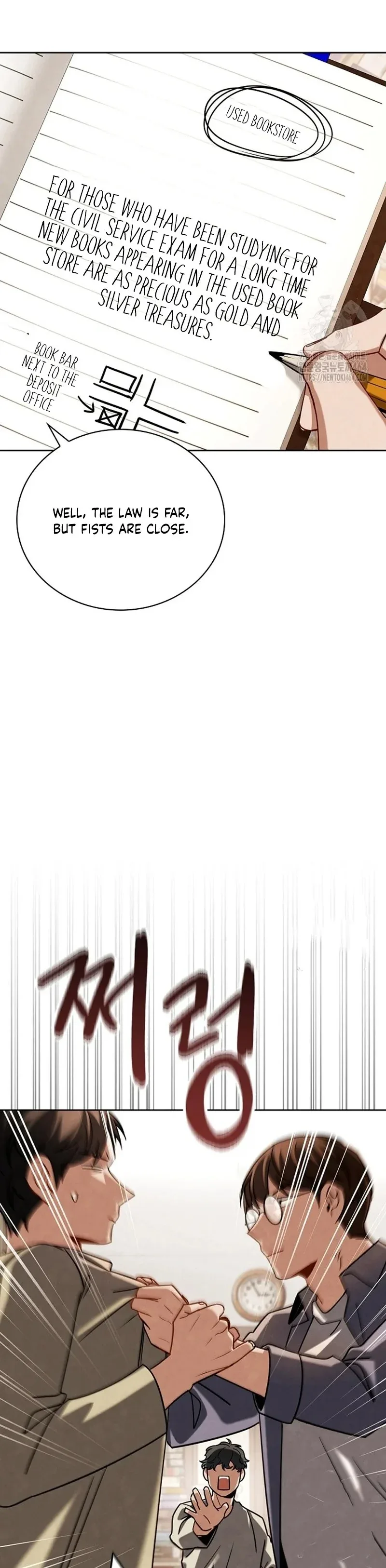 To Be an Actor Chapter 107 page 7