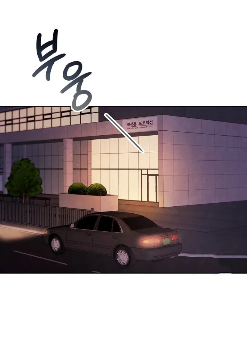 To Be an Actor Chapter 108 page 36