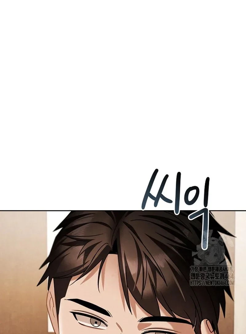 To Be an Actor Chapter 108 page 63