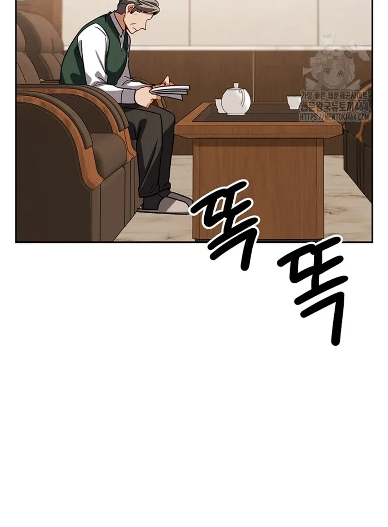 To Be an Actor Chapter 108 page 76