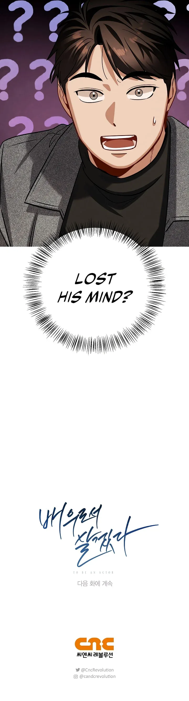 To Be an Actor Chapter 111 page 16