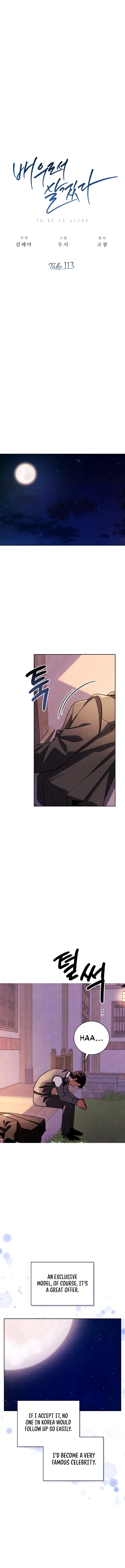 To Be an Actor Chapter 113 page 11