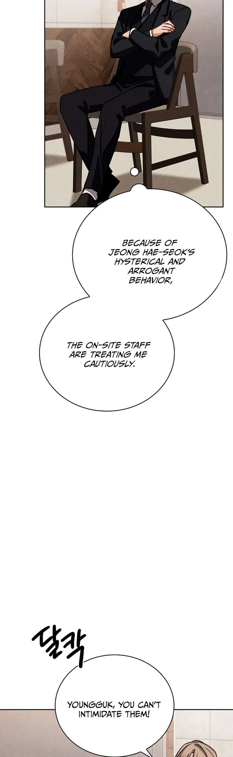 To Be an Actor Chapter 118 page 54