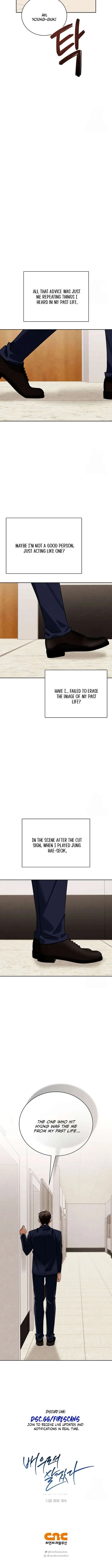 To Be an Actor Chapter 119 page 17
