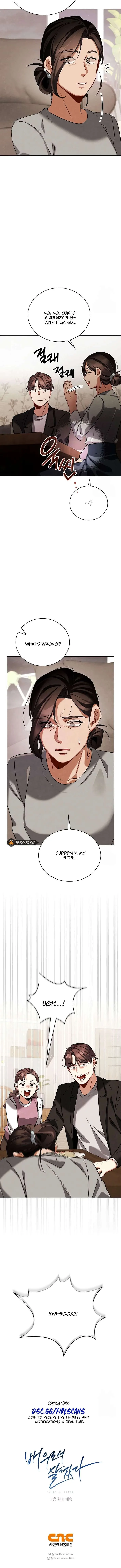 To Be an Actor Chapter 120 page 17