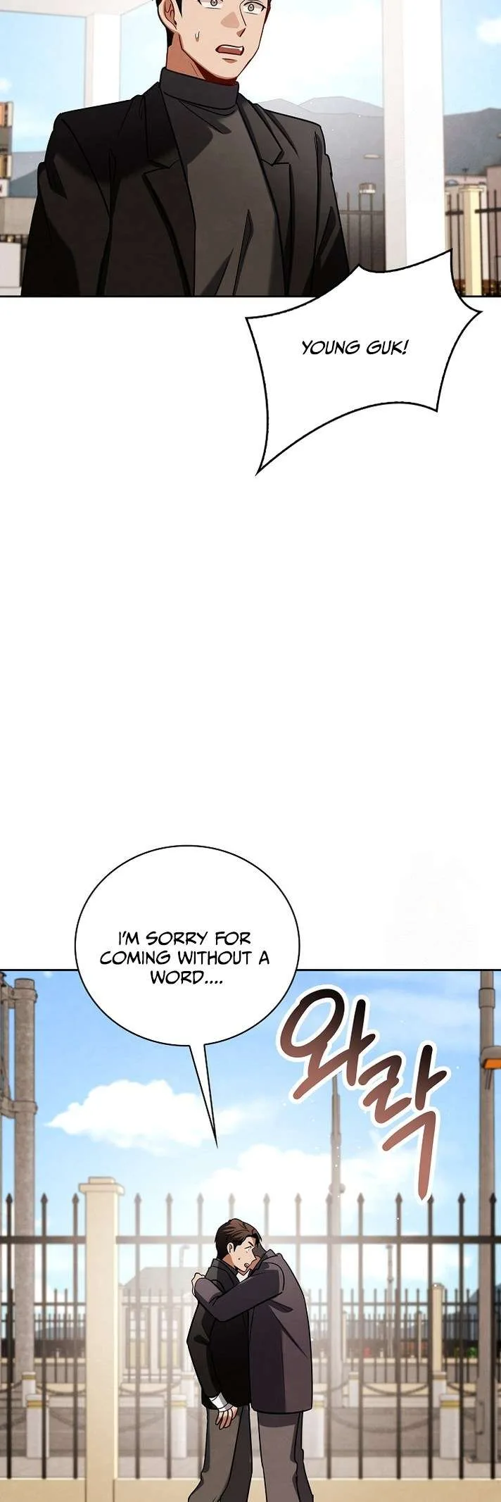 To Be an Actor Chapter 123 page 41