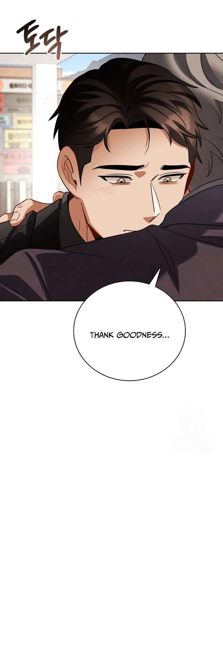 To Be an Actor Chapter 123 page 43