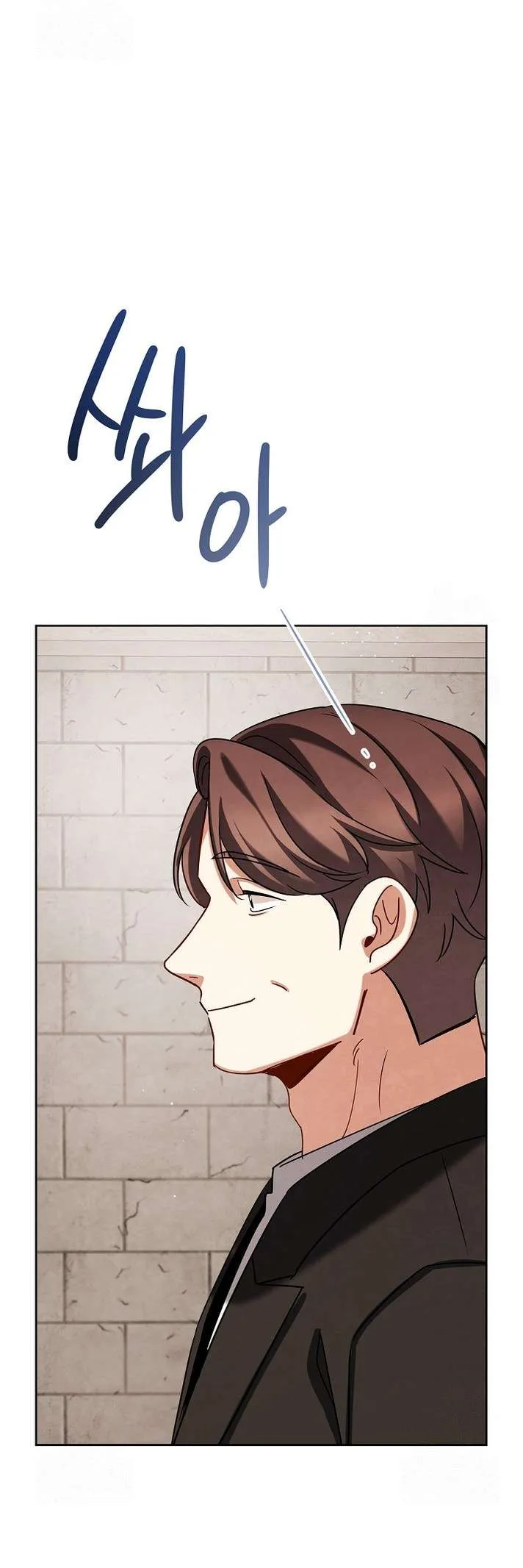 To Be an Actor Chapter 123 page 59