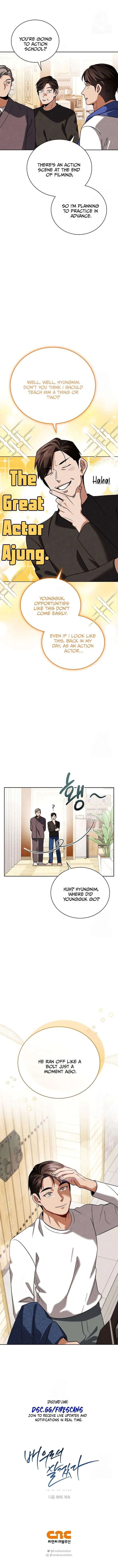 To Be an Actor Chapter 125 page 16