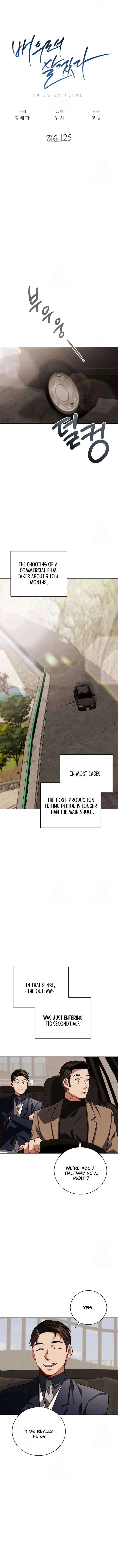To Be an Actor Chapter 125 page 6