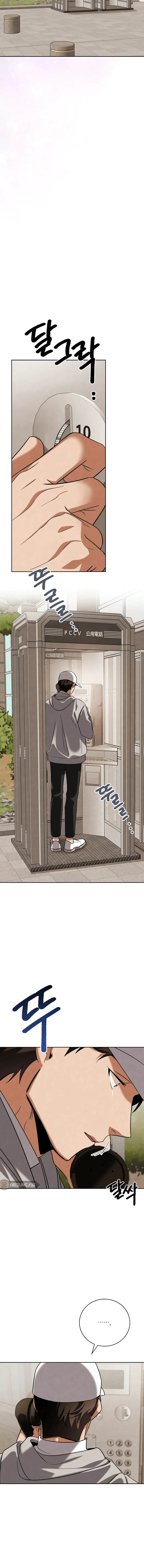 To Be an Actor Chapter 136 page 9