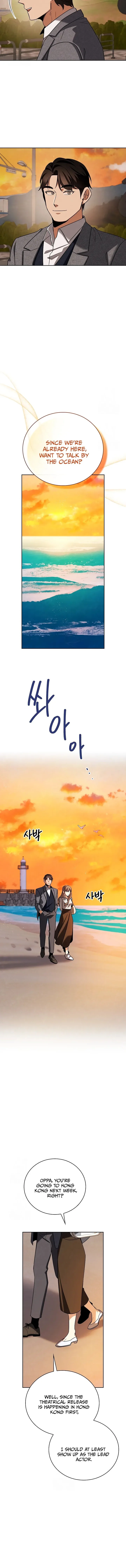 To Be an Actor Chapter 134 page 7