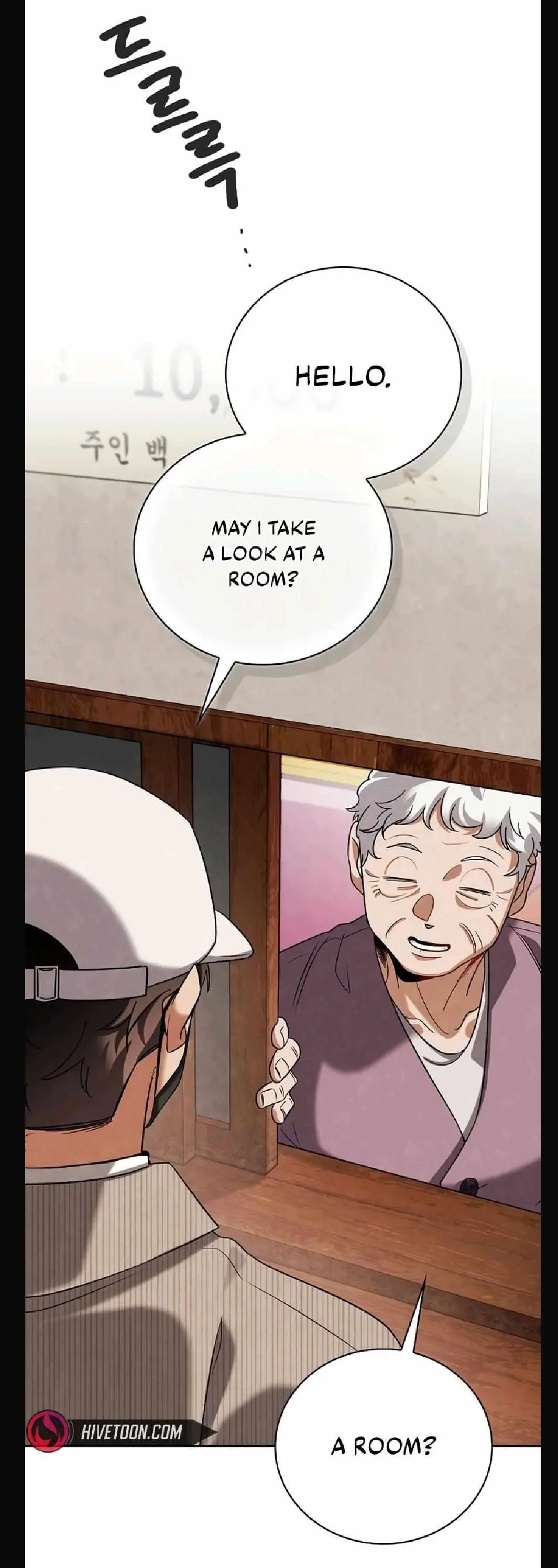 To Be an Actor Chapter 140 page 20
