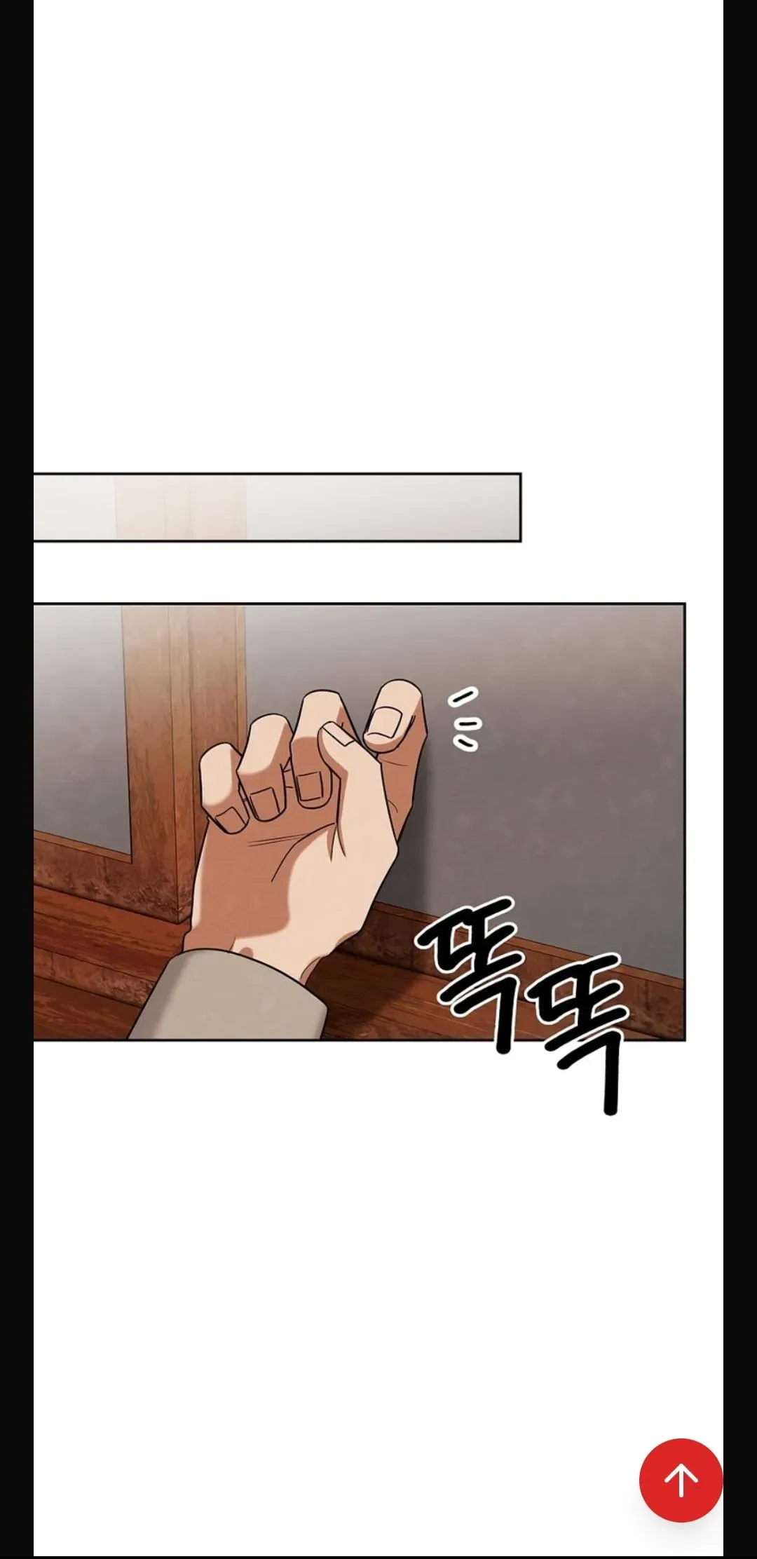 To Be an Actor Chapter 140 page 19