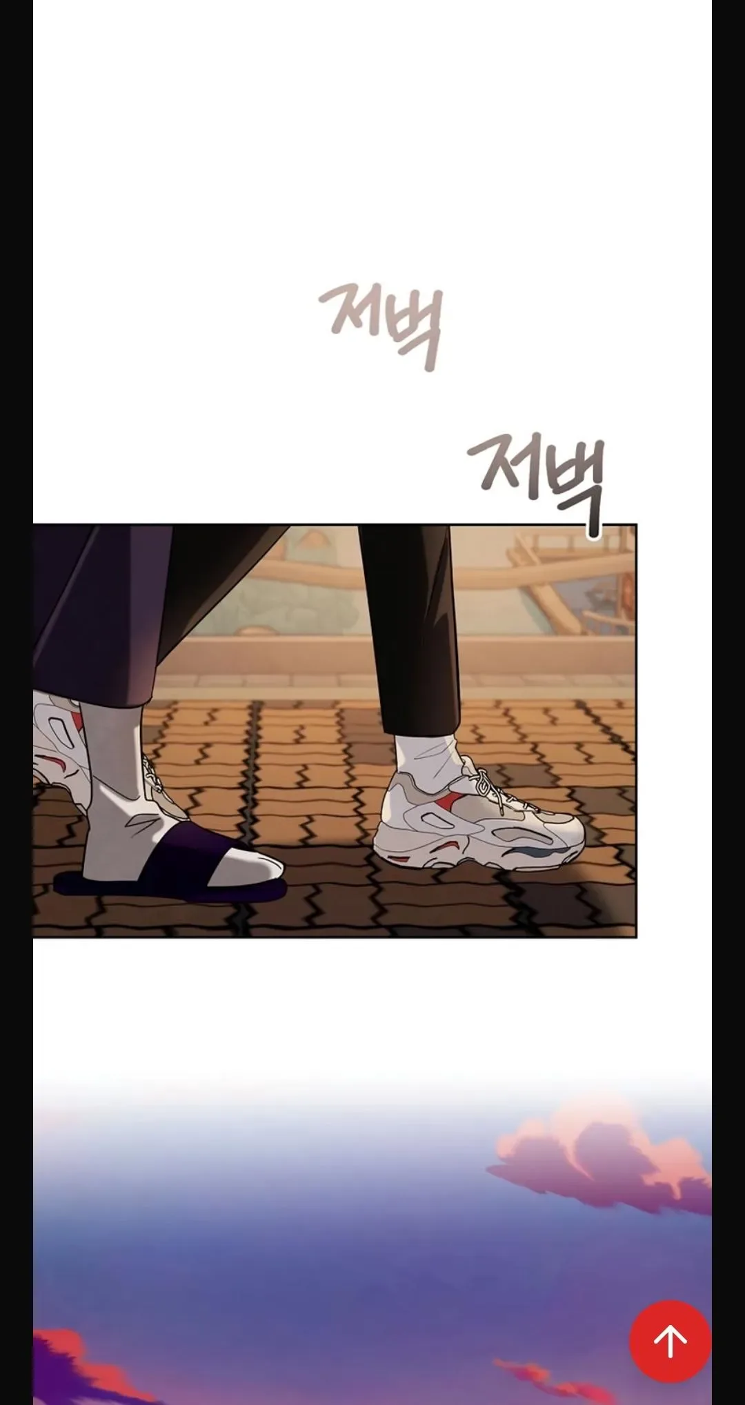 To Be an Actor Chapter 140 page 45