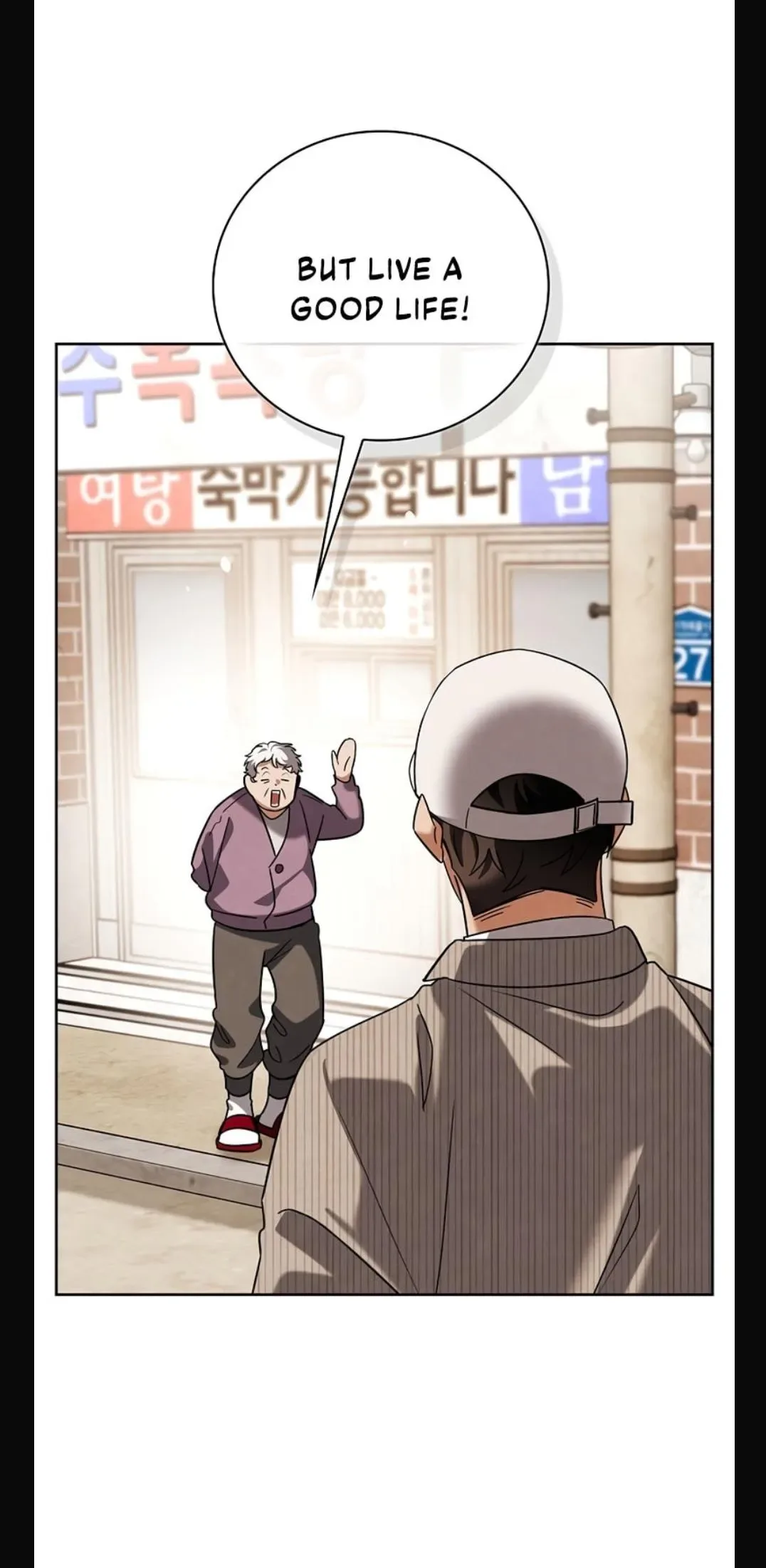 To Be an Actor Chapter 140 page 33