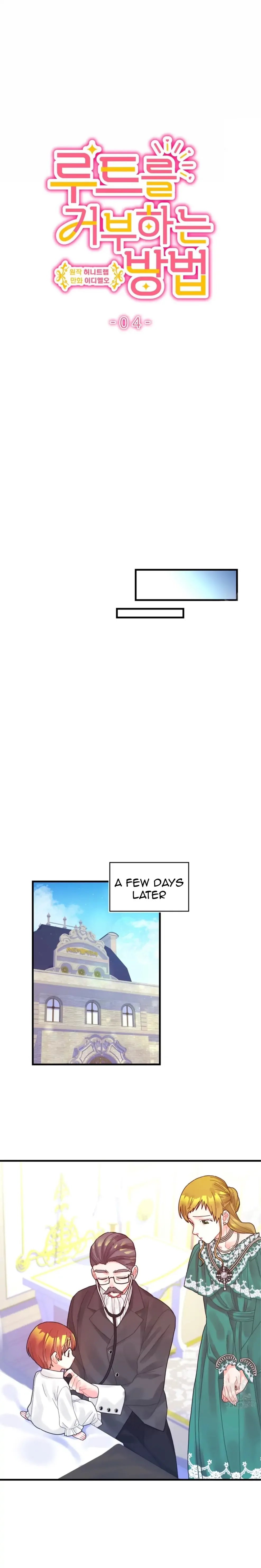 To deny the route Chapter 4 page 5