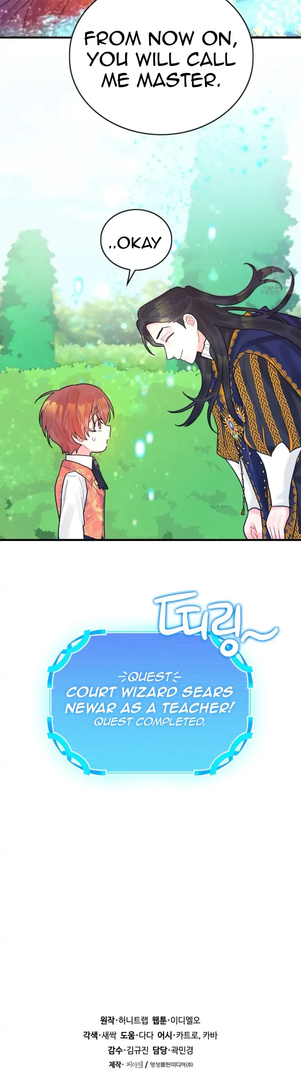 To deny the route Chapter 6 page 21