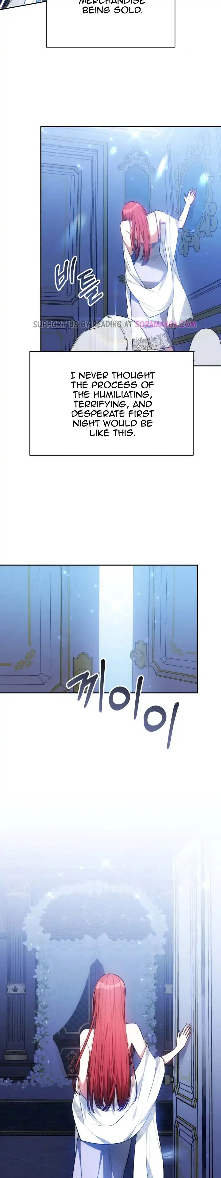 To Have an Affair With Someone Chapter 3 page 15