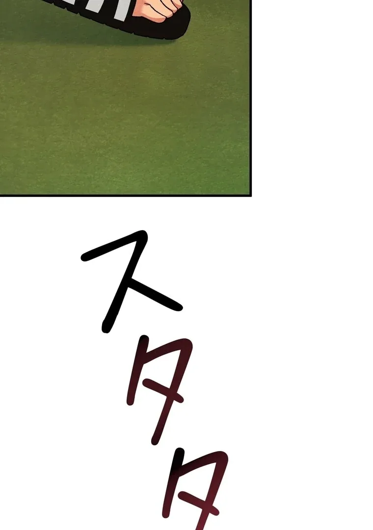 To My Apricot Hill Chapter 3 page 9