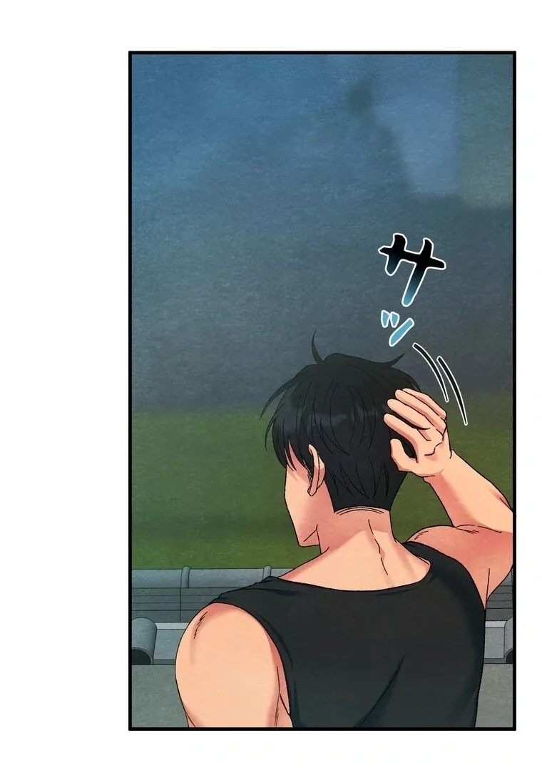 To My Apricot Hill Chapter 3 page 34