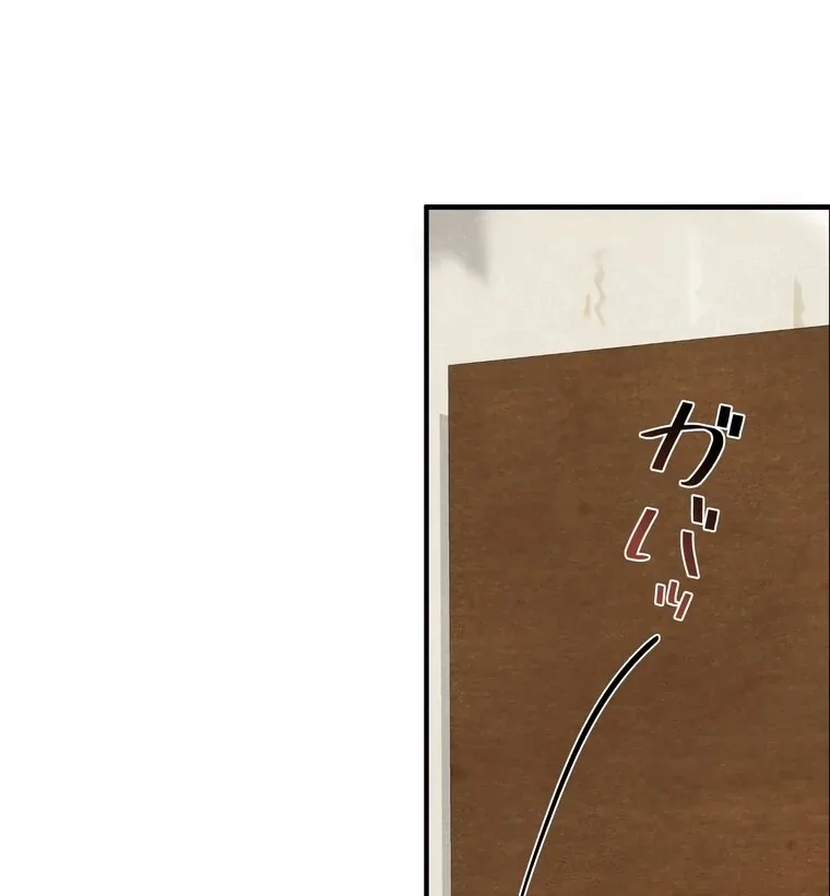 To My Apricot Hill Chapter 4 page 20