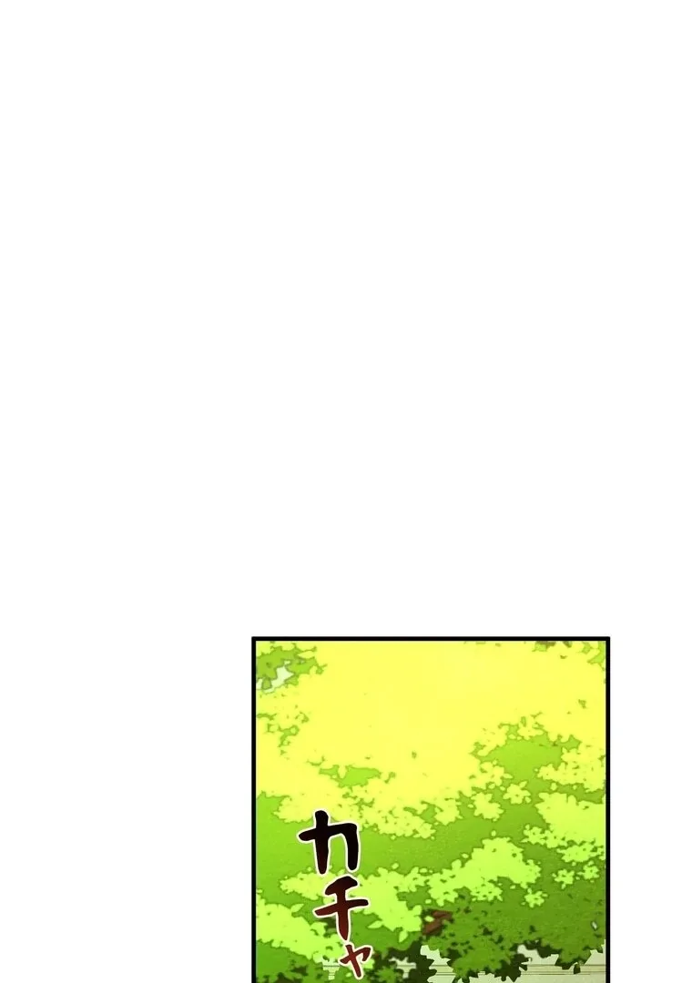 To My Apricot Hill Chapter 3 page 48