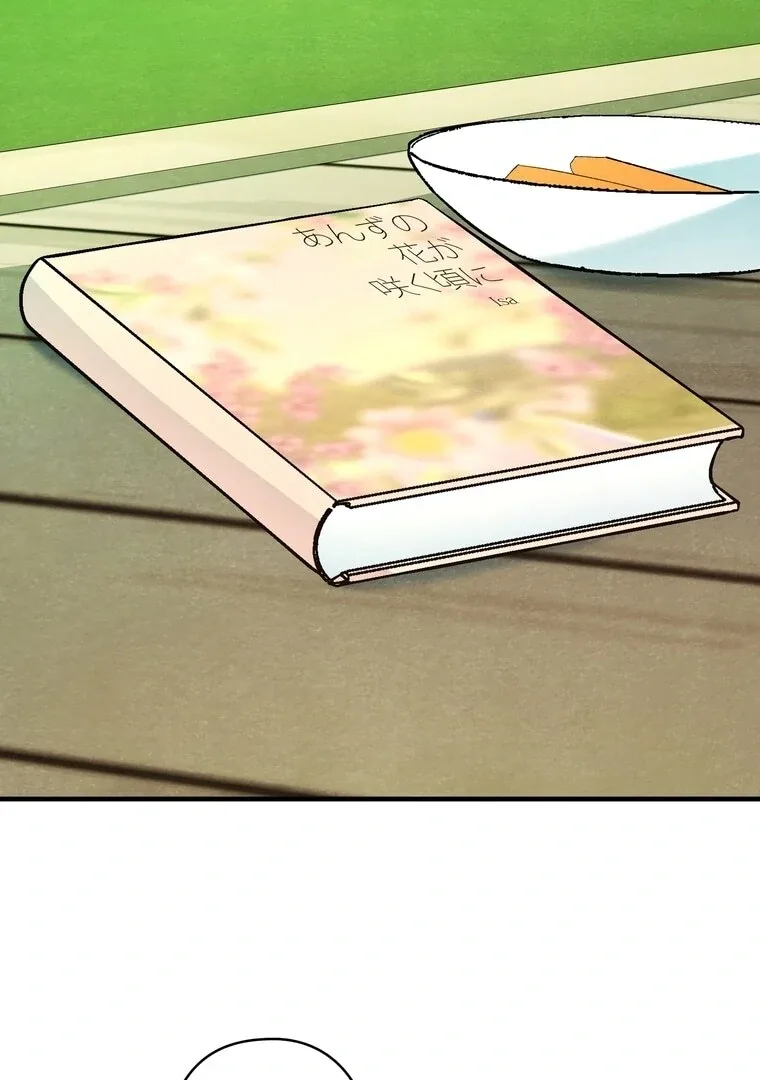 To My Apricot Hill Chapter 3 page 69