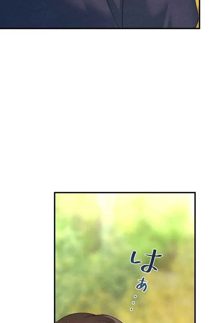 To My Apricot Hill Chapter 8 page 63