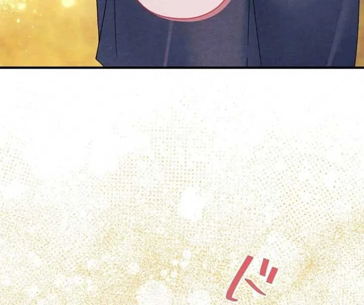 To My Apricot Hill Chapter 8 page 70