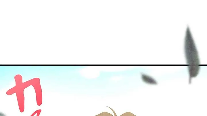 To My Apricot Hill Chapter 7 page 171