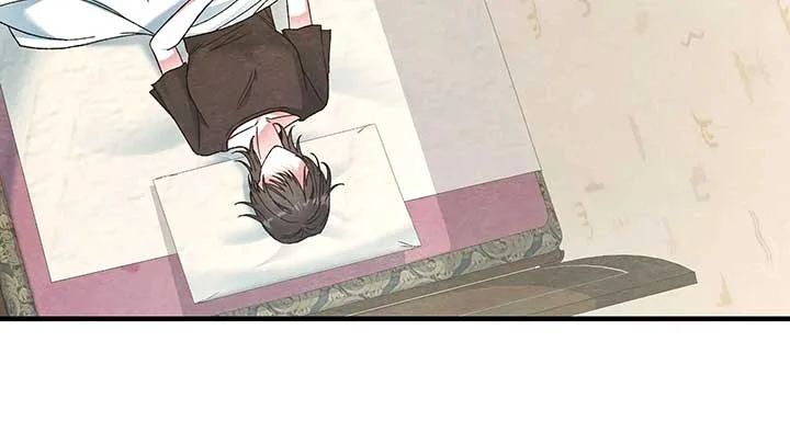To My Apricot Hill Chapter 7 page 26