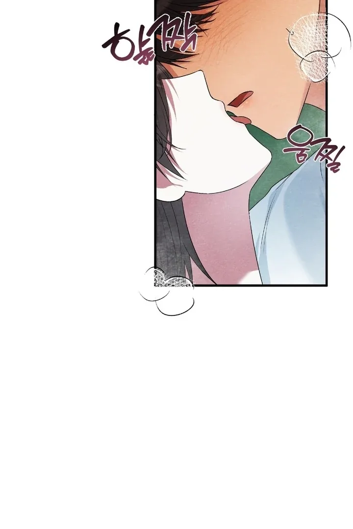 To My Apricot Hill Chapter 11 page 22