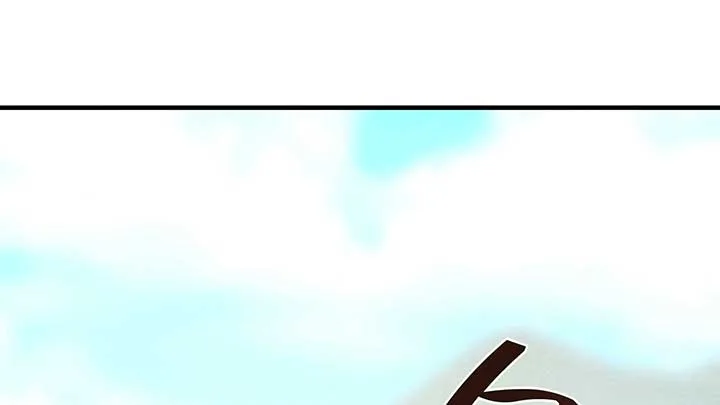 To My Apricot Hill Chapter 7 page 251