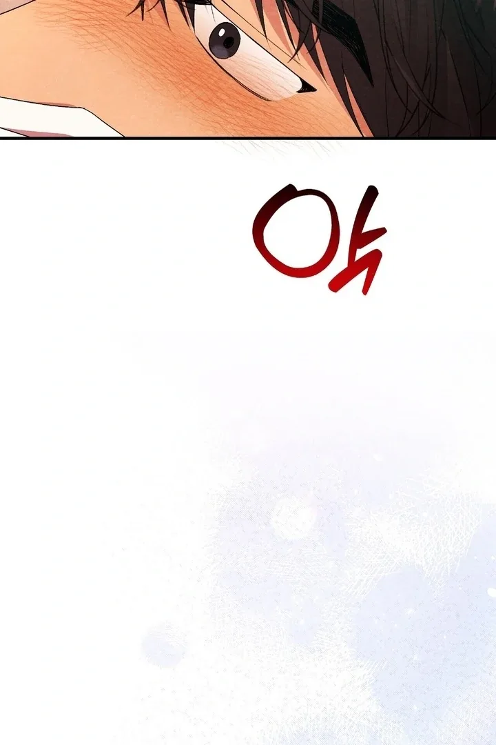 To My Apricot Hill Chapter 11 page 107