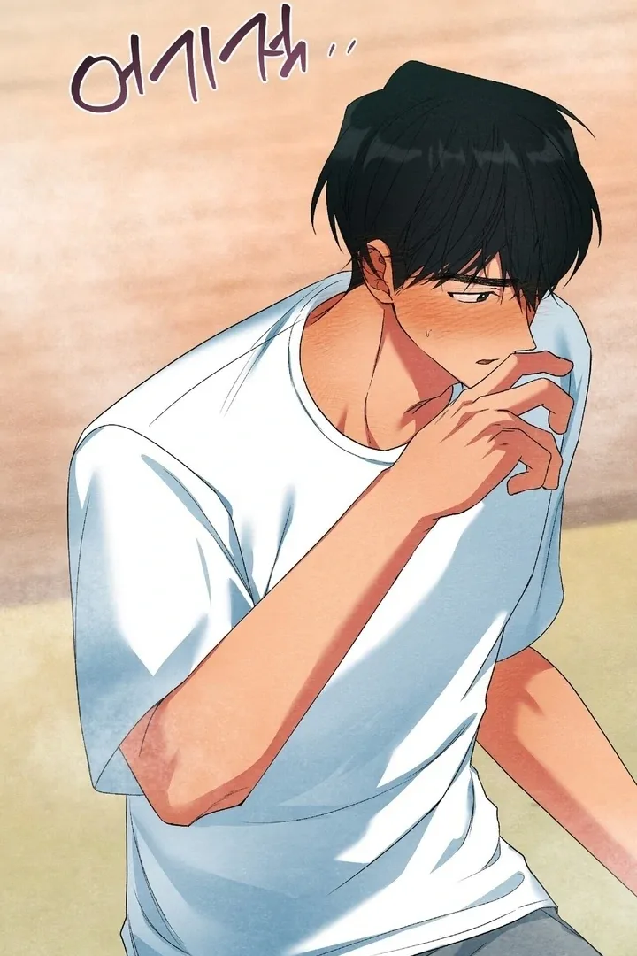 To My Apricot Hill Chapter 11 page 100
